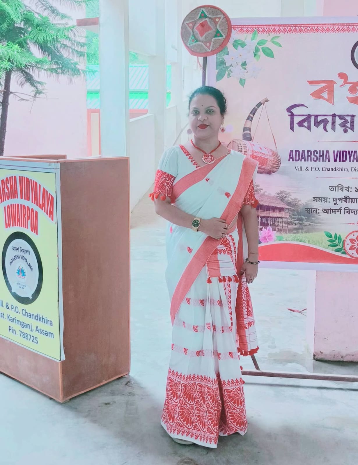 Mou Banerjee